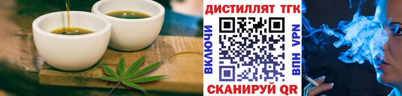 Печенье с ТГК марихуана  Березники 