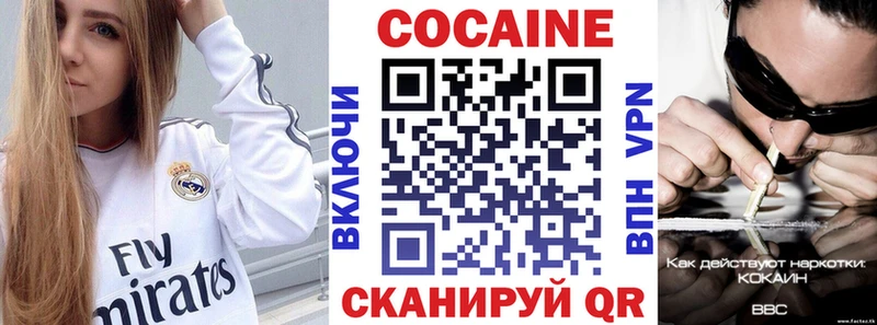 Кокаин Колумбийский  Березники 