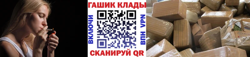 blacksprut ссылки площадка Telegram ГАШ Изолятор как найти наркотики Березники