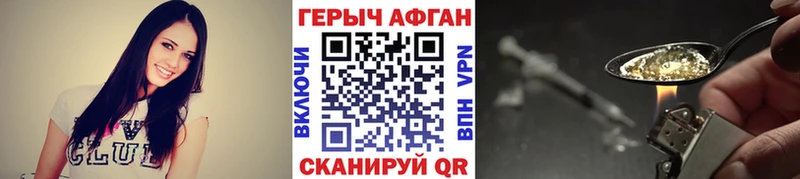 где продают сайты даркнета состав ГЕРОИН гречка Березники