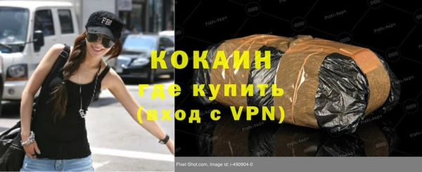 трава Вязьма