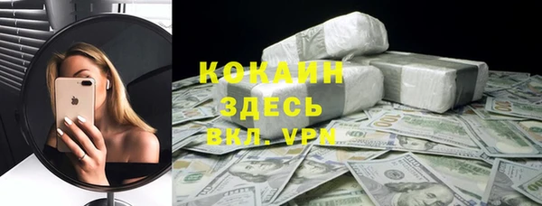 трава Вязьма