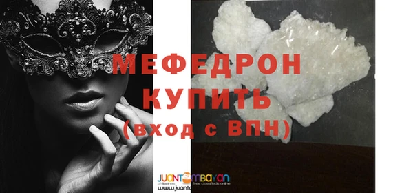 кокаин премиум Горно-Алтайск