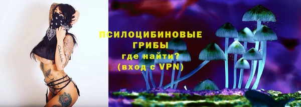 кокаин премиум Горно-Алтайск