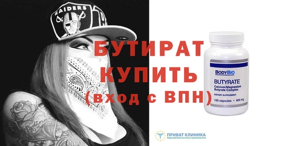 синтетический гашиш Вяземский
