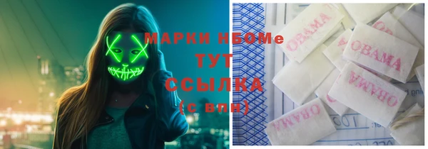 кокаин премиум Горно-Алтайск