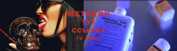 трава Вязьма