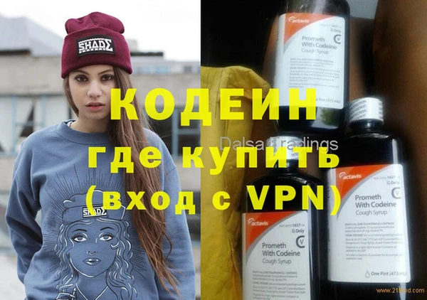 кокаин премиум Горно-Алтайск
