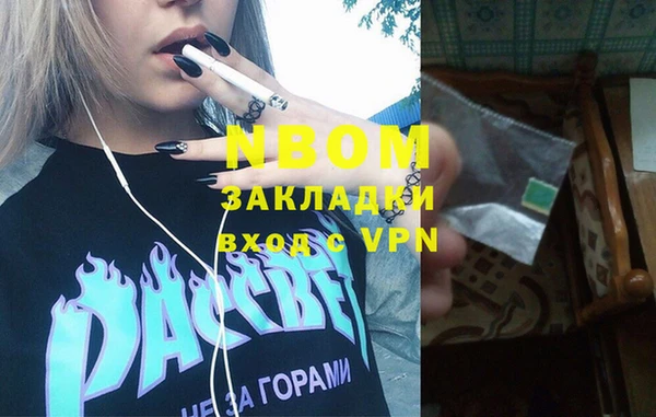 синтетический гашиш Вяземский