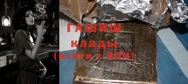 кокаин премиум Горно-Алтайск