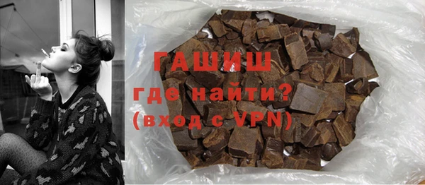 синтетический гашиш Вяземский