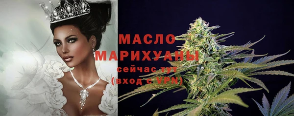 кокаин премиум Горно-Алтайск