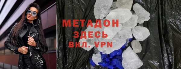трава Вязьма