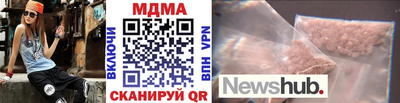MDMA Molly Березники