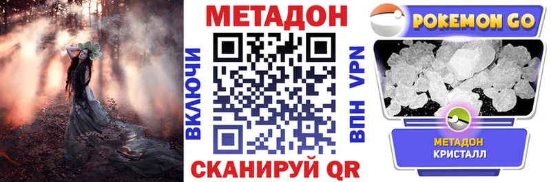 KRAKEN зеркало  Березники  Метадон мёд  хочу наркоту 