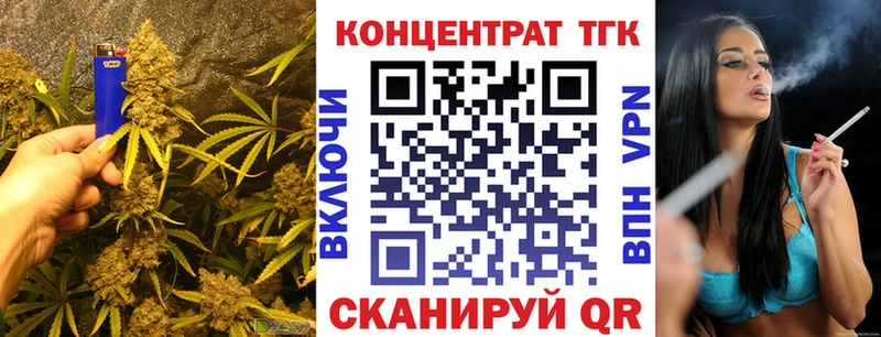 закладки Березники ТГК концентрат
